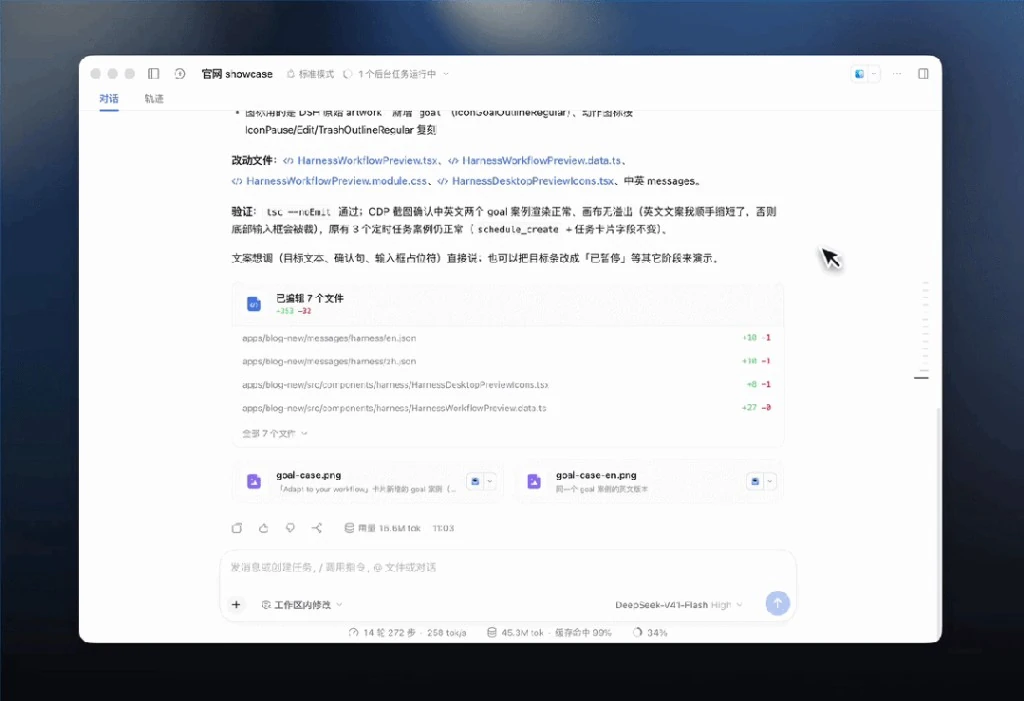 API 控制台监控
