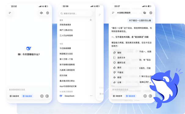 DeepSeek Harness 自动化测试实验台
